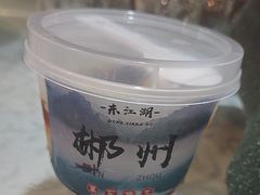 -萬家灯火·私房湘菜·22年老手艺(南岭大道店)