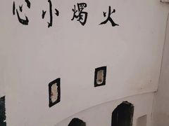 -东山雕花楼