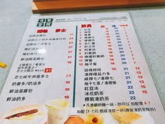 菜单-华嫂冰室(尖沙咀店)