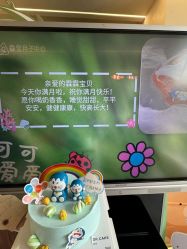 -森宝月子中心(白云山店)