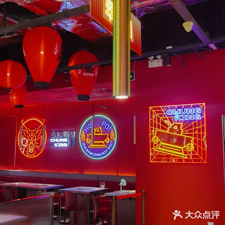 火锅自由，汽水自由----朝天门&二厂联名火热来袭