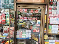 -唐人街(耀华力路)