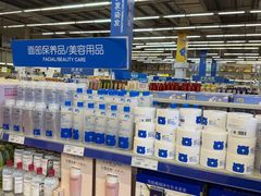 -麦德龙(南山店)
