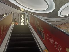 -广州保利时光里(建设大马路店)