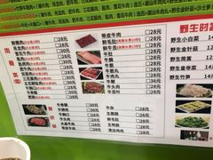 -黑山牛肉汤火锅(花城汇店)