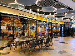 -黄记煌三汁焖锅(上海路万达广场店)