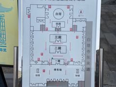 -妙应寺白塔