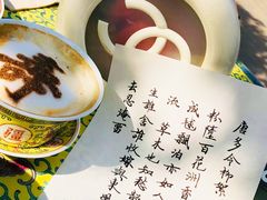 -宫事颐庭·老佛爷贵寿下午茶(颐和园店)