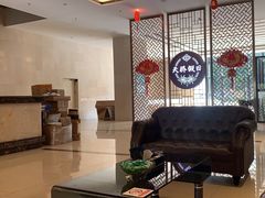 -天骄假日休闲水疗酒店