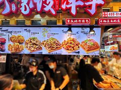 -周小亮丁家坡洋芋(全国总店)