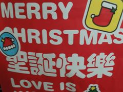 -好利来.生日蛋糕(杨家坪店)