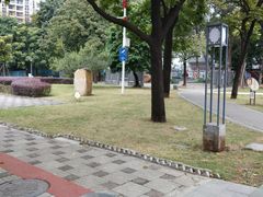 -兆祥公园
