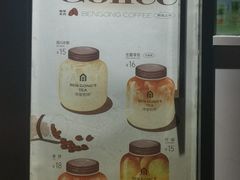 -本宫的茶(济南山师店)