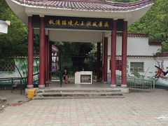 -九华秋浦胜境大王洞风景区