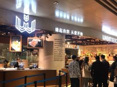 门面-麦陌(正弘城店)