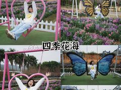 -盈香心动乐园