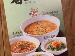 -北方家宴(番禺永旺店)