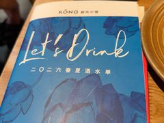 -KŌNG胶东小馆(华熙店)