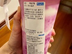 -Blueglass酸奶(世纪金源购物中心店)