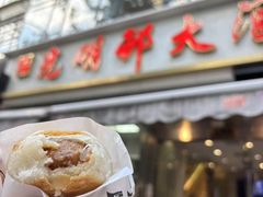 -光明邨大酒家(淮海路店)