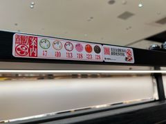 -友壹町寿司(佛山新DNA店)
