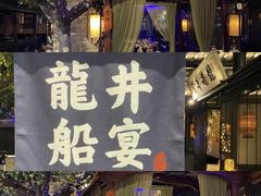 -绿茶餐厅(燕郊永旺店)