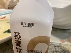 -文三里屯面馆(三里屯店)