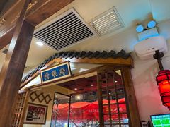 -状元阁烧烤(新华路总店)