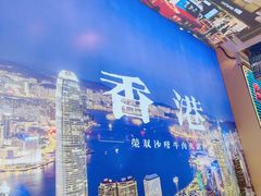 -荣叔港式沙嗲牛肉火锅(正佳潮流店)