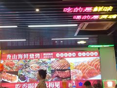 -中国凉都黄牛肉馆(杭州总店)