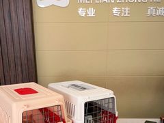 -美联众合动物医院·内科·皮肤科·外科(古城分院)