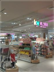 -孩子王童乐园(南京六合欢乐港店)
