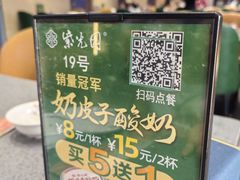 -紫光园(燕郊总店)