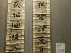 -四川大学博物馆