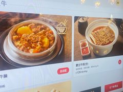 -西贝(枫蓝国际购物中心店)