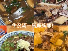 -门框胡同百年卤煮(鸟巢店)