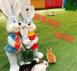 -萌宠亲子动物乐园(槐房万达店)