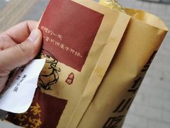 -奥华餐厅·老张记(台基厂店)