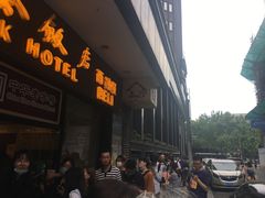 -国际饭店·帆声西饼屋(黄河路店)