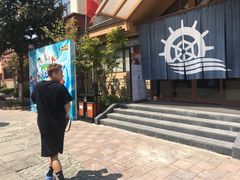 -重庆南山海昌汤都