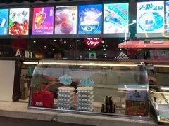 -康乐(滨江道店)