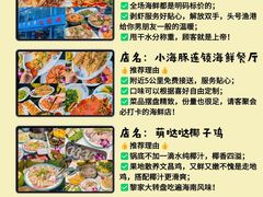 -三亚蜈支洲岛旅游区