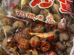 -周记炒货·山核桃·甘栗(武林店)