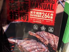 -茑屋书店(天目里店)