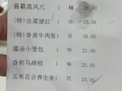 -潮珍苑海鲜粤菜酒家·广式茶点·宴请(临江大道店)