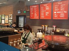 -星巴克(上海虹桥新天地二店)