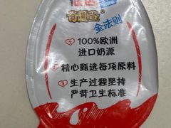 -盒马鲜生(宝地店)