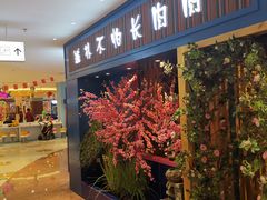 -北京华联购物中心(天通苑店)