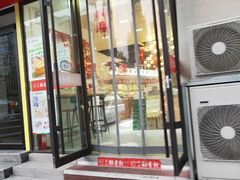 门面-北京稻香村(燕儿岛路店)