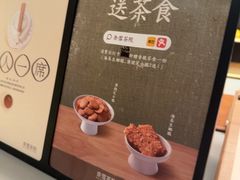 -奈雪茶院·茶室茶馆(广州粤海天地店)
